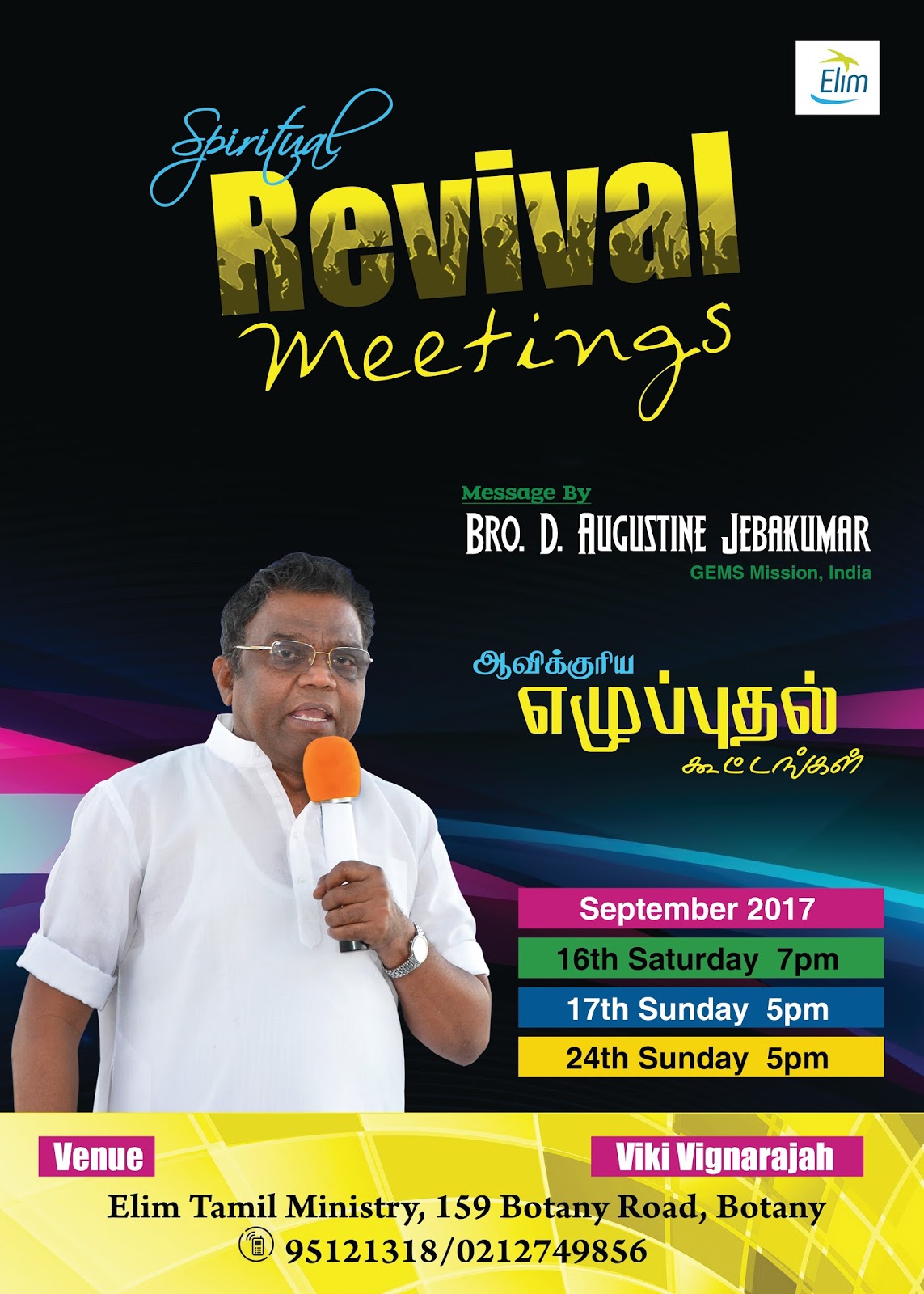 augustine jebakumar messages